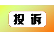 新手机卡经常收到催债电话？这种该怎么办呢