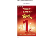 中国移动宣布千兆宽带用户突破1亿