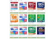 流量卡选购避坑指南：这些常见的“套路”你得知道！