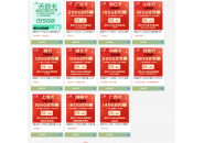 联通各个省内专属流量卡来了，月租19元起！