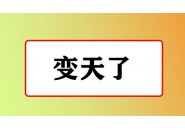 跑分是什么罪？跑分多少钱构成犯罪？
