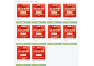 这篇文章彻底把线上的流量卡讲明白了