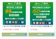 不用跑营业厅，9元/19元/29元线上可以办理的大流量卡汇总！