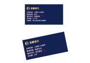 收到流量卡以后怎么激活使用呢？流量卡激活说明！