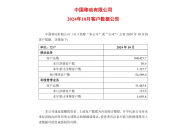 中国移动10月份运营数据：当月净增30万户，移动总数达10.04亿户