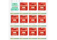 各省专属流量卡推荐：都是超大流量卡，全部免费申请！