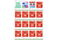 怎么选流量卡最划算，自从学会了这招，一年省1200话费！