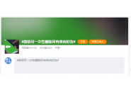 微信可一次性删除所有单向好友，好友达1万人可用此功能！