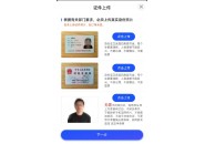 联通流量卡下单时还要上传身份证正反面，这种靠谱吗？