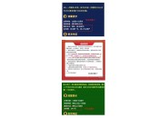 怎么看流量卡有没有合约期，流量卡合约期怎么看？