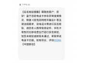 打电话太多被限制了怎么办？手机卡被封怎么解封！