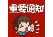 山东本地流量卡推荐：山东移动卡49元220G流量+1500分钟通话