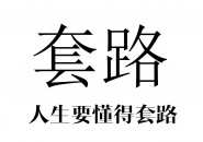 流量卡该怎么选，送你一篇网上选卡指南！