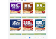 电信卡250g的流量有哪些？电信大流量卡推荐！