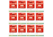 联通低月租手机卡，你想要的联通大流量卡都在这了！