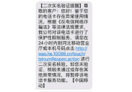 电话卡存在异常使用行为，这种情况该怎么办呢？