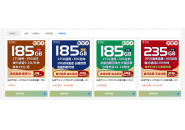 电信0元月租卡，电信2025年最新套餐价格及详情！