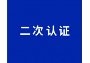 为什么电信流量卡要二次认证，这些原因看看你有吗？