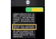 携号转网的条件和流程，这篇文章给你全总结好了！