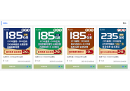 线上办理流量卡，你必须要了解的一些小常识！