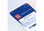 “网络新身份证”来了，7月15日起施行！