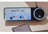 北京开展公共场所“强制刷脸”专项治理，市民可通过12345举报