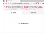 中国联通eSIM手机业务开通页面上线 ，无sim时代就要来了！