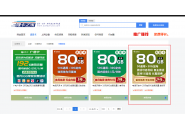 电信29元80G流量卡，电信流量卡长期20年推荐！