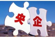 2024央企负责人业绩考核A级企业名单：三大运营商齐获A级