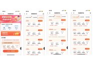 中国移动套餐APP更换套餐，只能升档不能下降？