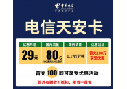 两张手机卡怎么用最省钱，教你一个月省上百元话费的方法！