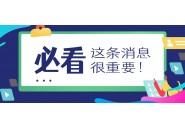 建议收藏！15个办理流量卡时常见的高频问题解答！