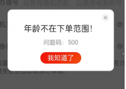 流量卡有限制年龄吗，为什么流量卡要满18周岁才可以办？
