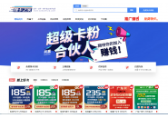 网友咨询：一个月内申请过移动卡还能申请电信卡吗？