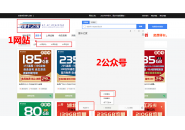 电话卡网上申请，免费领取流量卡的方法？