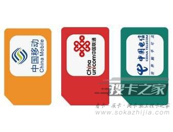 物联卡被停用的2个恢复方法,千万别搞混了! 物联卡被停用的2个恢复方法,千万别搞混了!