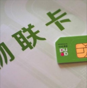 物联网卡，用在监控设备上，资费便宜的来聊