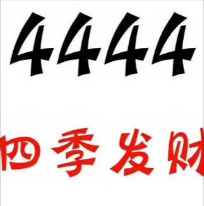 虚商卡，有靓号资源的来谈