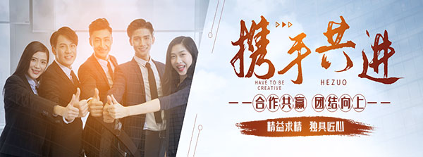 公司简介