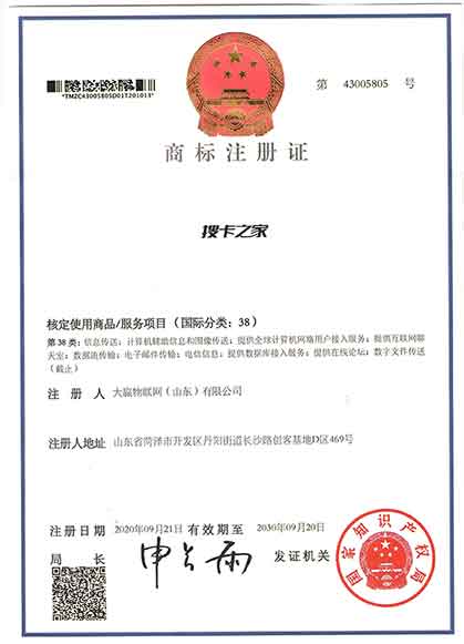 商标